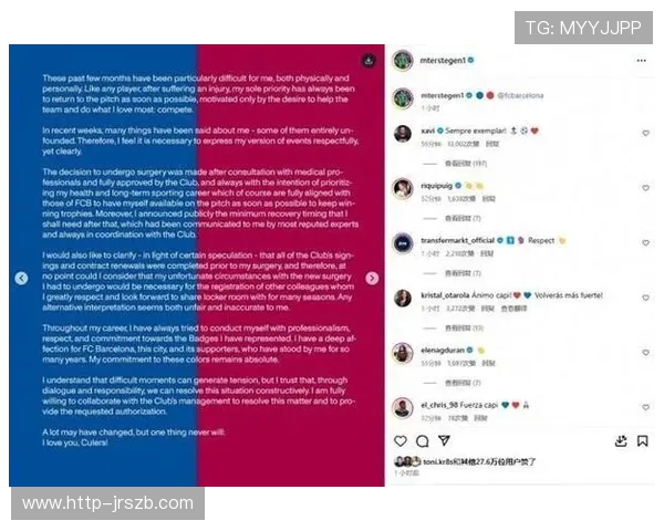 特狮手术与巴萨无关 双方冲突升级引发关注 特狮手术与巴萨无关 双方冲突升级引发关注